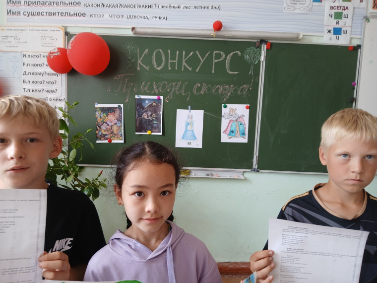 Новости школьного лагеря "Дружба".